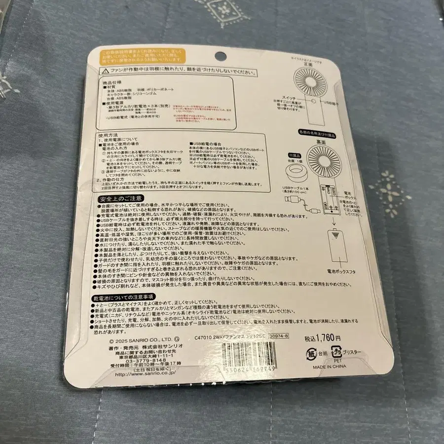 5번째 상품 이미지