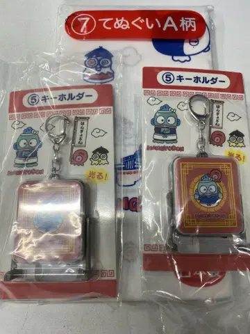 한교동 뽑기 수건 키링