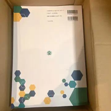 구급구명사 표준 텍스트 개정 제11판