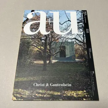 a+u 15:04 No.535 Christ & Gantenbein