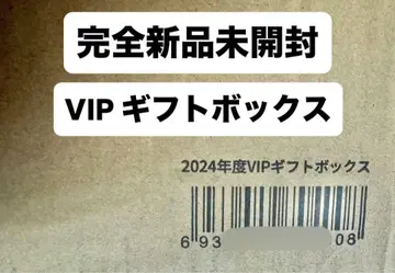 [ 완전 미개봉 새상품 ] 연애와 심연 VIP 혜택 기프트 박스 일본판