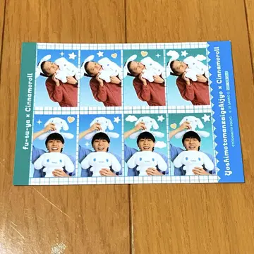 만게키 시나몬 콜라보 후수야 (혜택)