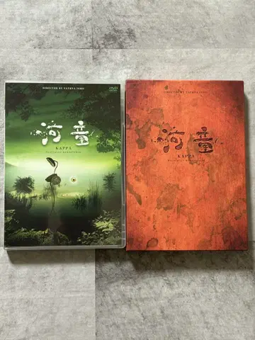 갓파 디지털 리마스터('94 카파도키아) DVD