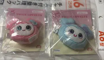 TWICE LOVELY 봉제 인형 마스코트 2개 세트