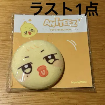 ATEEZ 민기 ANITEEZ 팝업 캔뱃지