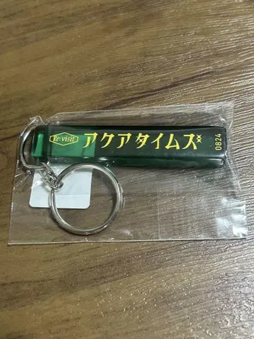 아쿠아 타임즈 키링 그린
