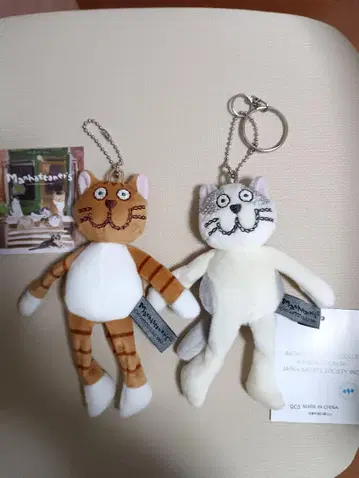 맨해트너즈 고양이 고양이 고양이 키링 마스코트 새상품급