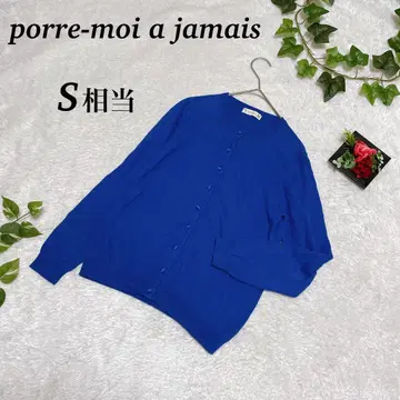 porre-moi a jamais 파란색 S 상당 긴팔 가디건 겉옷