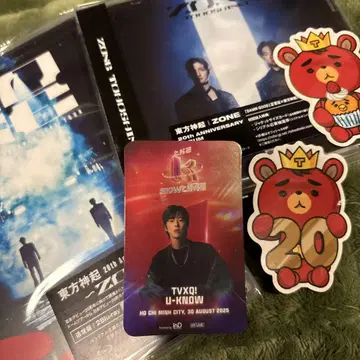 동방신기 ZONE 관련 윤호 트레카세트