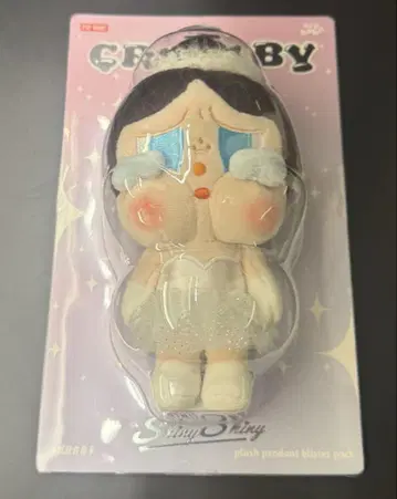크라이베이비 SHINY SHINY 봉제 인형 펜던트 발레리나