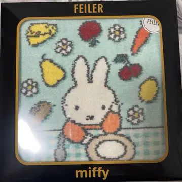 FEILER 미피 타월