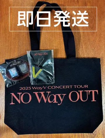 WayV NO Way OUT 프리미엄 시트 혜택 세트 당일 발송