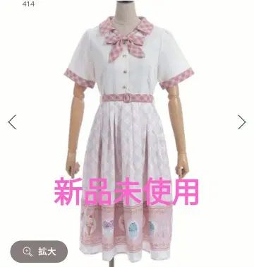 axes femme 레트로 아이스크림 원피스 핑크