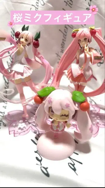 벚꽃 미쿠 피규어 3개 묶음 판매