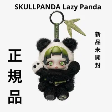 [ 정품 ] SKULLPANDA 스컬팬더 Lazy Panda 펜던트