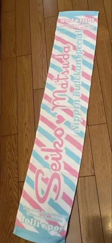 마츠다 세이코 콘서트 타월 2024 일본 무도관 한정판