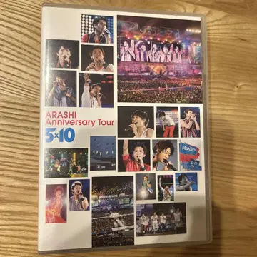 5 x 10 DVD