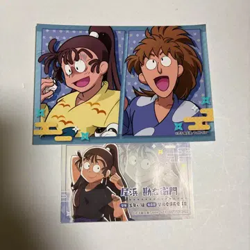 닌타마 오하마 칸에몬 후와 라이조 브로마이드, 카드 특전