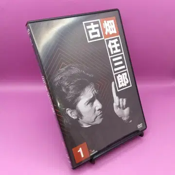 후루하타 닌자부로 3 PCBC-50581