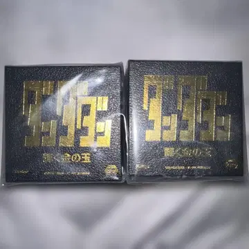 단단단 오카룬 빛나는 금의 구슬 2개 세트