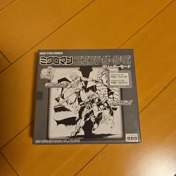 마이크로맨