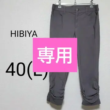 새상품급 HIBIYA 팬츠 크롭 그레이 40 L 스트레치