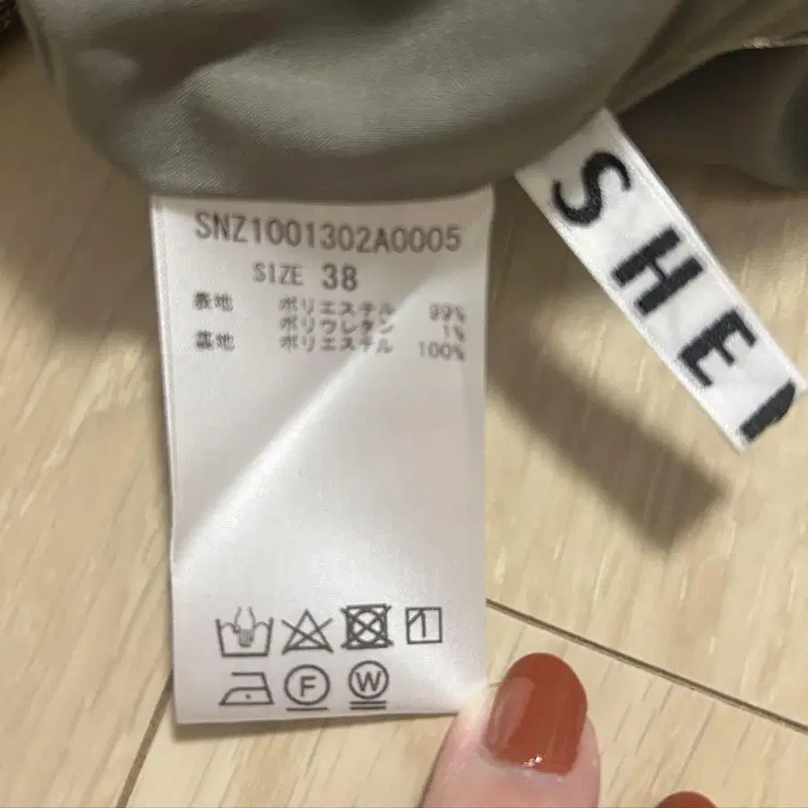 5번째 상품 이미지