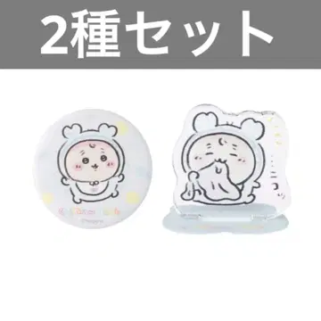 치이카와 Chiikawa Baby 오넨네 캔뱃지 아크릴 스탠드