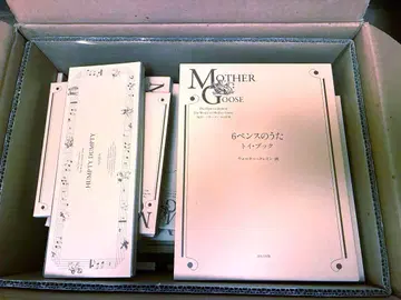 복각 마더 구스 세계