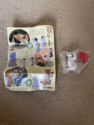 복 고양이 대전 화이트 타이거 카이요도 캡슐 Q 피규어