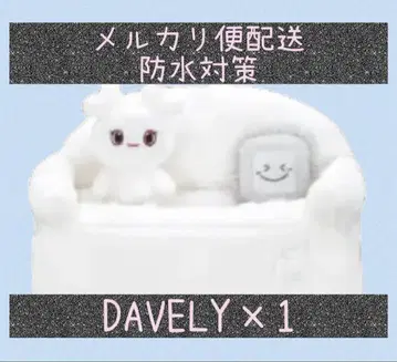 TWICE LOVERYS 티슈 커버 GiGO 다현 DAVELY