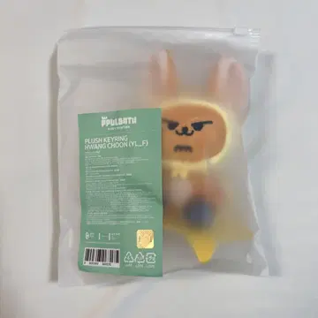 TXT 공식 팬춘 HWANG CHOON 플러시 키링