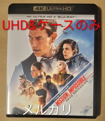 익명 배송 미션 임파서블 데드 레코닝 UHD 및 케이스만