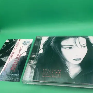 MELTING MOMENT POiSON GiRL FRiEND
