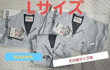 코코스 노부야마 작업옷 L 사이즈 어스 그린 긴팔 블루종 세트 모음