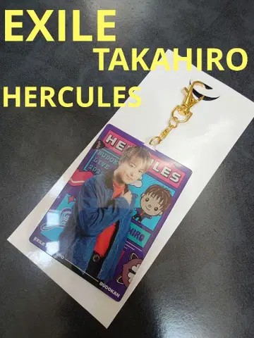 EXILE TAKAHIRO 헤라클레스 키링