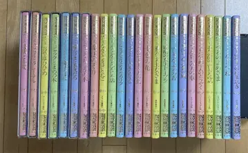세계의 메르헨 1~24 전권 세트