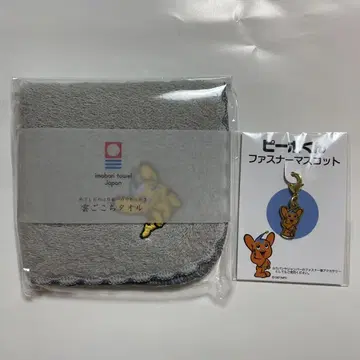 피포군 세트 [그레이]