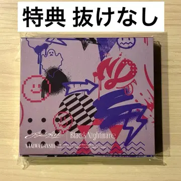 비대칭 / Black Nightmare 나니완다크 군반