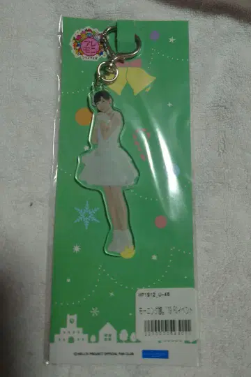 오카무라 호마레 아크릴 키링 밤 이벤트