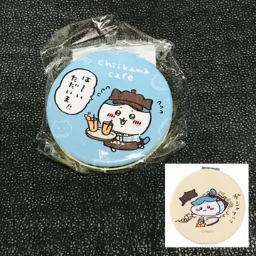 가샤앗! 하치와레