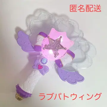 폴리스 x 전사 러브패트롤리 러브패트롤윙