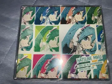 미쿠의 날 대감사제 LIVE CD 하츠네 미쿠