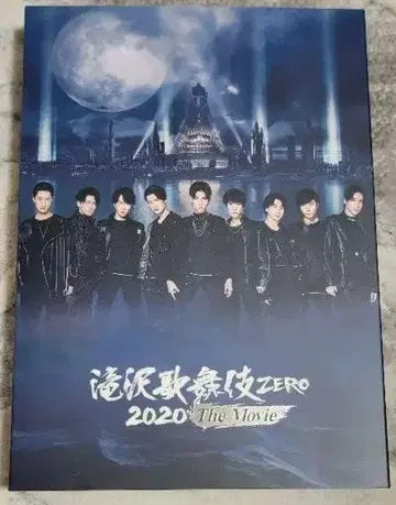 SnowMan 타키자와 가부키 ZEROthemovie DVD 일반ver