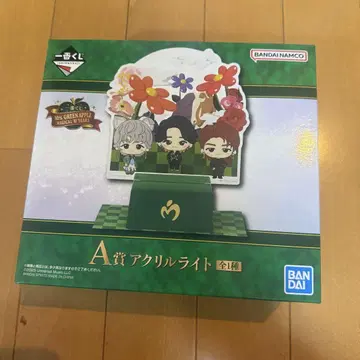 Mr. GREEN APPLE A상 아크릴 라이트