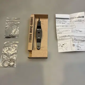 다이와 RCS 카본 크랭크 핸들 100