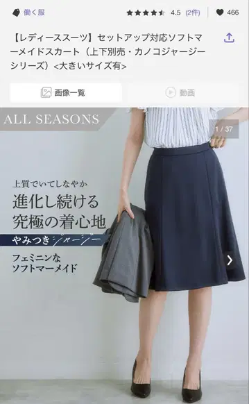 실내 시착만 한 상품 4L 정장 스커트