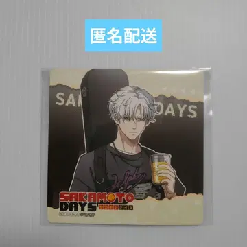 SAKAMOTO DAYS 마네키네코 혜택 코스터 아리츠키 케이 슬러 X