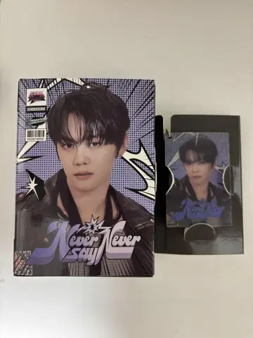 ZB1 제베원 LENTICULAR KEYRING 본체+외부 박스만 규빈
