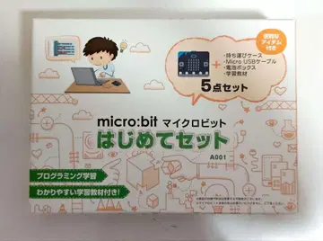 프로그래밍 어린이용 micro:bit 첫걸음 세트 5종 세트